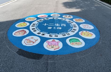 株洲地面游戏彩绘